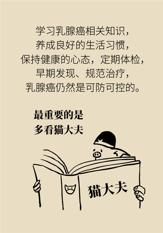 乳腺癌会遗传吗？这几点帮你判断遗传性