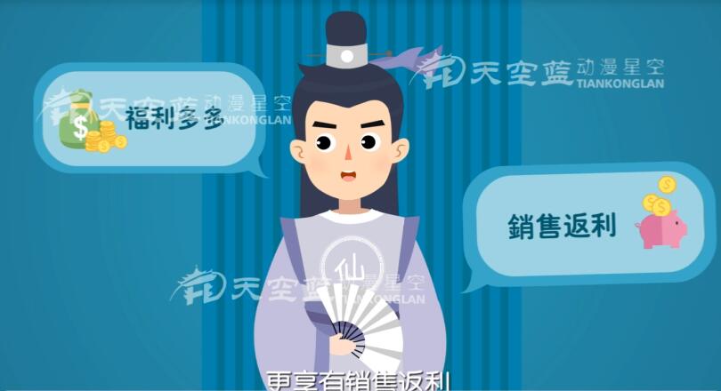 《陆小羽——爱茶业 懂专业 善经营》动画宣传片.jpg