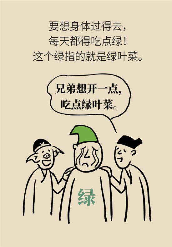 没想到吃菜也能这么补钙!这几种做法好吃又健康 没想到吃菜也能这么补钙!这几种做法好吃又健康