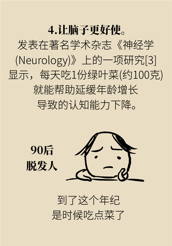 没想到吃菜也能这么补钙!这几种做法好吃又健康 没想到吃菜也能这么补钙!这几种做法好吃又健康