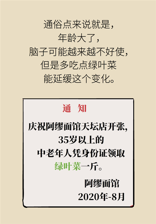 没想到吃菜也能这么补钙!这几种做法好吃又健康 没想到吃菜也能这么补钙!这几种做法好吃又健康