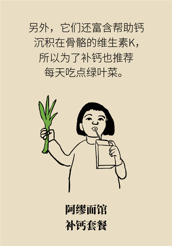 没想到吃菜也能这么补钙！这几种做法好吃又健康