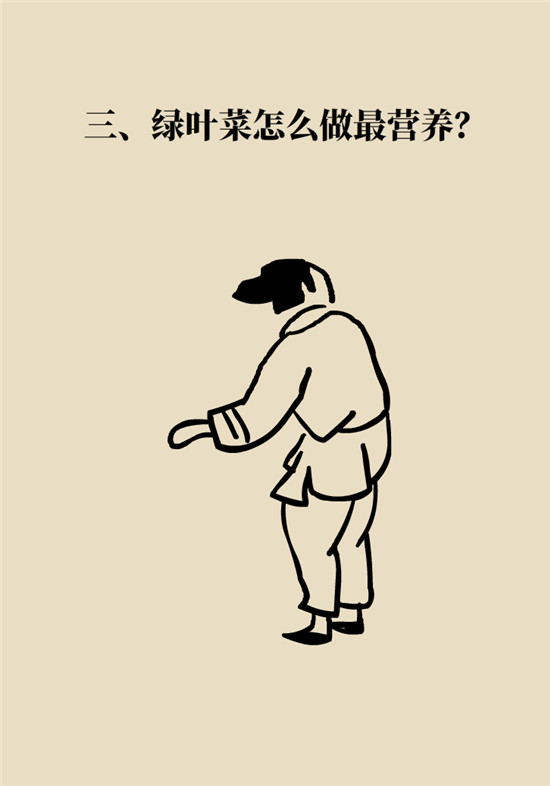 没想到吃菜也能这么补钙!这几种做法好吃又健康 没想到吃菜也能这么补钙!这几种做法好吃又健康