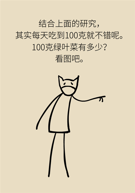 没想到吃菜也能这么补钙!这几种做法好吃又健康 没想到吃菜也能这么补钙!这几种做法好吃又健康