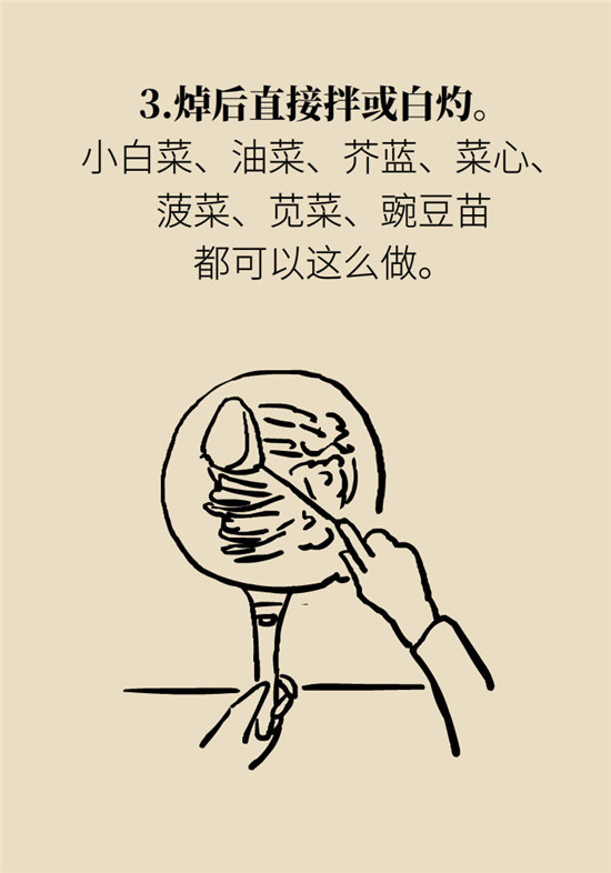 没想到吃菜也能这么补钙!这几种做法好吃又健康 没想到吃菜也能这么补钙!这几种做法好吃又健康
