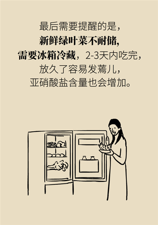 没想到吃菜也能这么补钙!这几种做法好吃又健康 没想到吃菜也能这么补钙!这几种做法好吃又健康