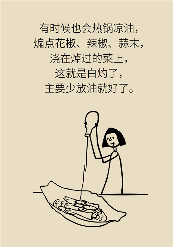 没想到吃菜也能这么补钙!这几种做法好吃又健康 没想到吃菜也能这么补钙!这几种做法好吃又健康