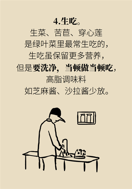 没想到吃菜也能这么补钙!这几种做法好吃又健康 没想到吃菜也能这么补钙!这几种做法好吃又健康