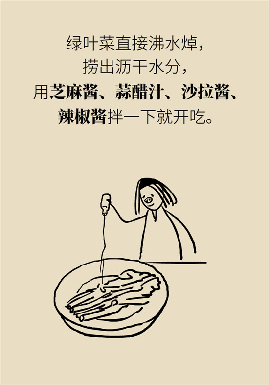 没想到吃菜也能这么补钙!这几种做法好吃又健康 没想到吃菜也能这么补钙!这几种做法好吃又健康