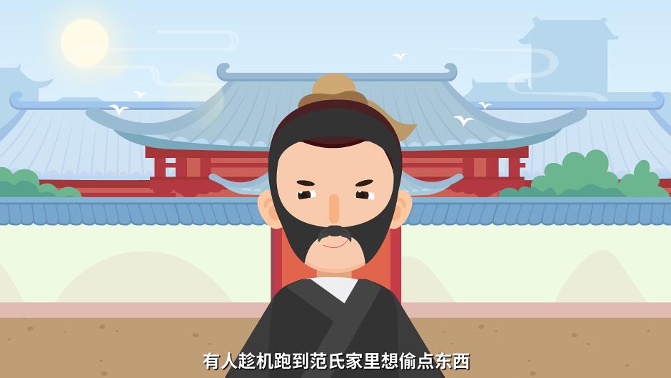 有人趁机跑到范氏家里想偷点东西,看见院子里吊着一口大钟.jpg 有人趁机跑到范氏家里想偷点东西,看见院子里吊着一口大钟.jpg