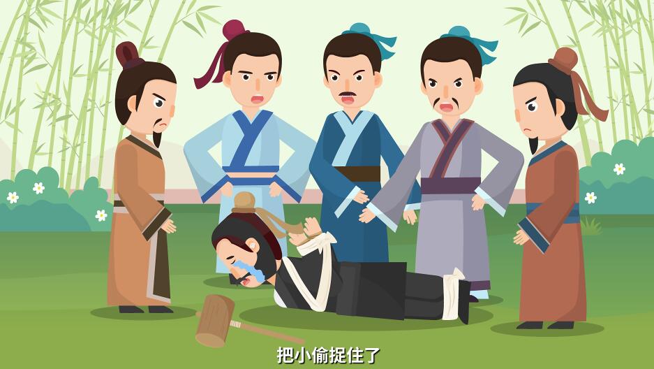人们听到钟声蜂拥而至把小偷捉住了.jpg 人们听到钟声蜂拥而至把小偷捉住了.jpg