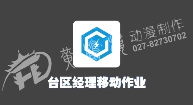 国家电网台区经理.jpg 国家电网台区经理.jpg