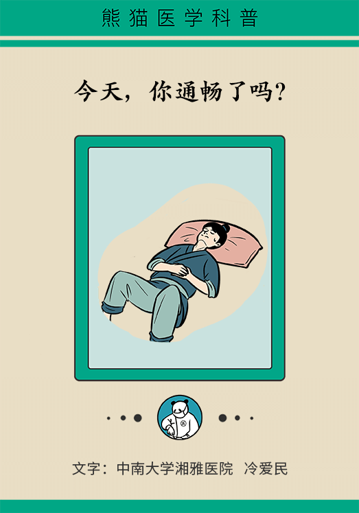 香蕉真的会缓解便秘吗？
