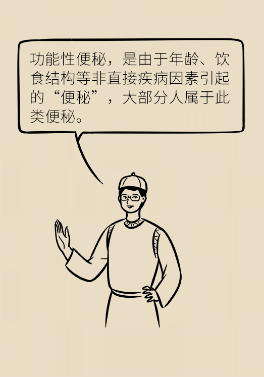香蕉真的会缓解便秘吗？