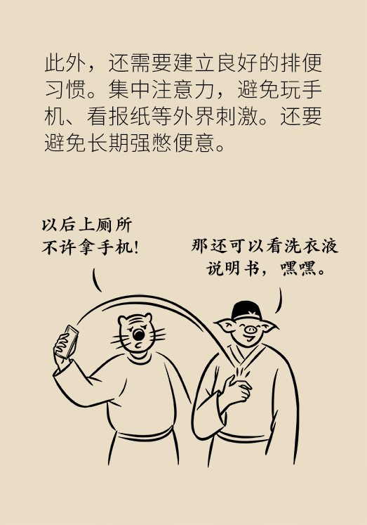 香蕉真的会缓解便秘吗？