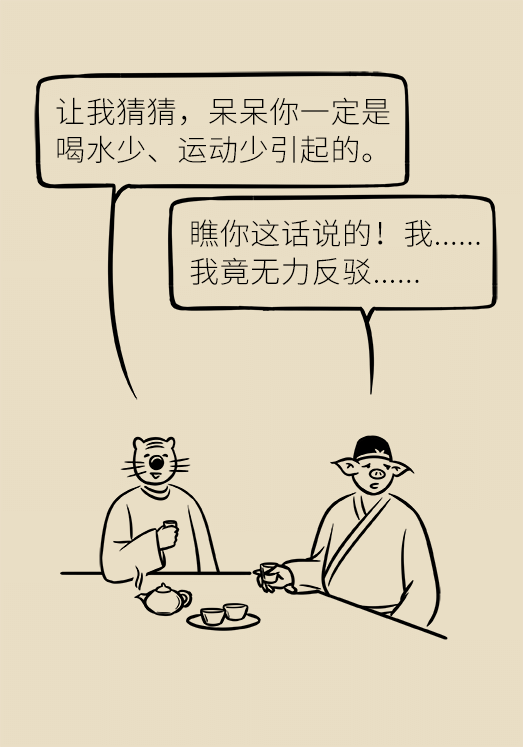 香蕉真的会缓解便秘吗？
