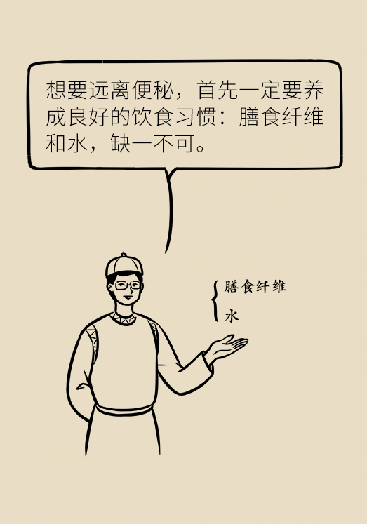 香蕉真的会缓解便秘吗？
