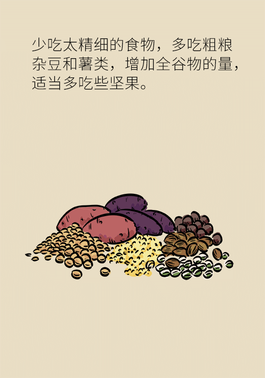 香蕉真的会缓解便秘吗？