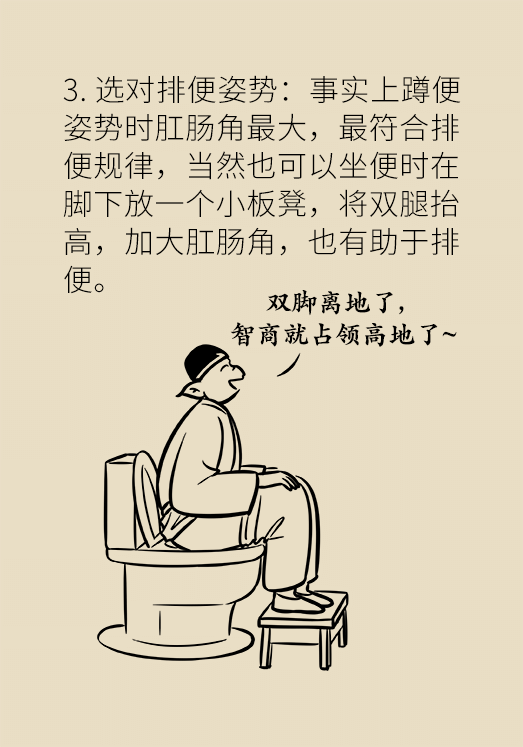 香蕉真的会缓解便秘吗？
