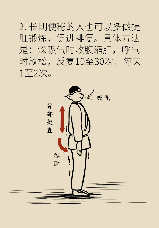 香蕉真的会缓解便秘吗？