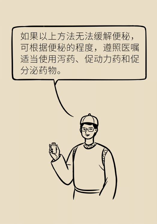 香蕉真的会缓解便秘吗？