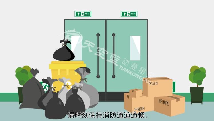 市场经营区域内禁止嬉戏打闹，请幼童及老年人注意地面及台阶.jpg