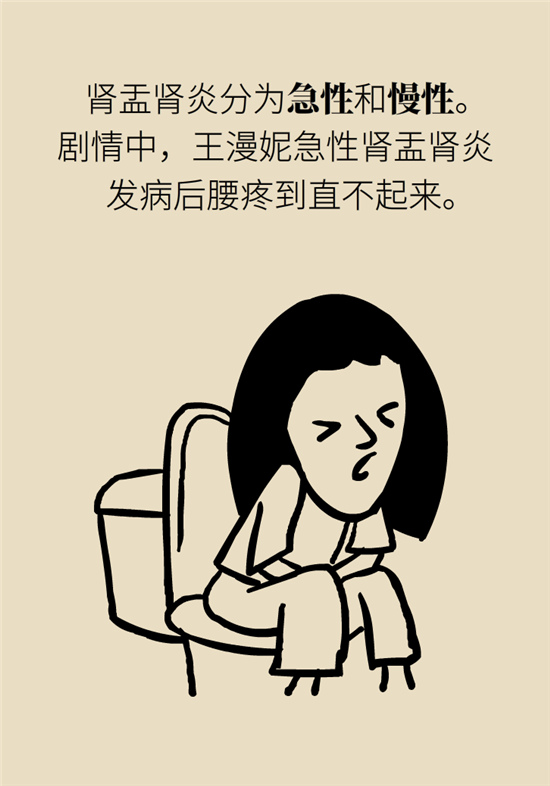 经常憋尿会得急性肾炎？