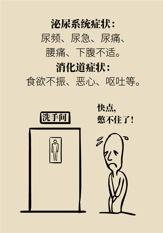 经常憋尿会得急性肾炎？