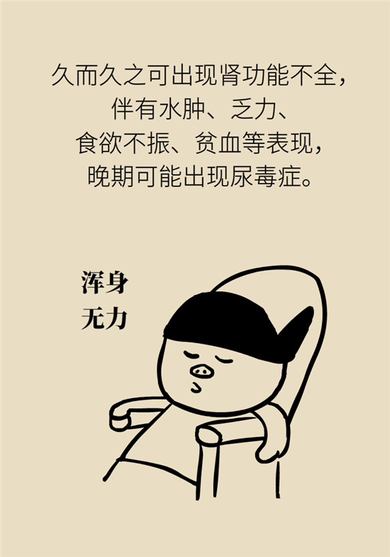 经常憋尿会得急性肾炎？