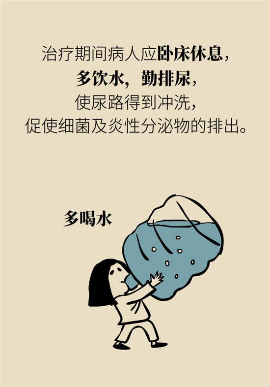 经常憋尿会得急性肾炎？