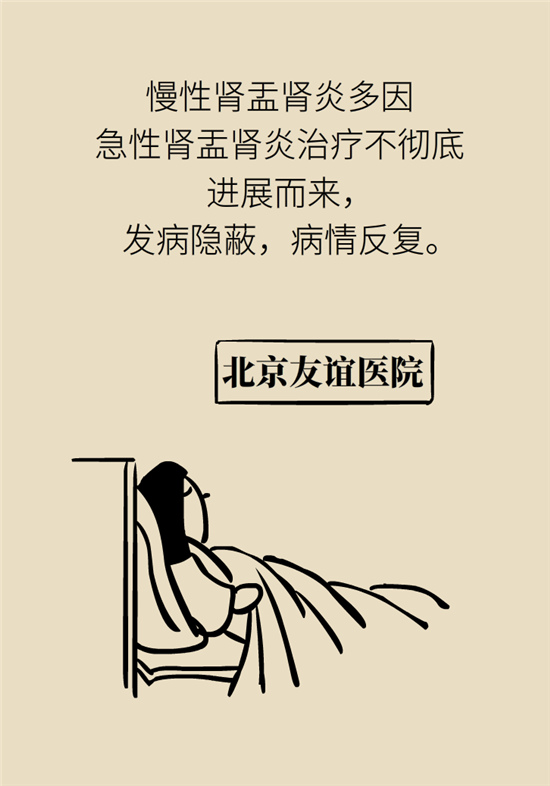 经常憋尿会得急性肾炎？