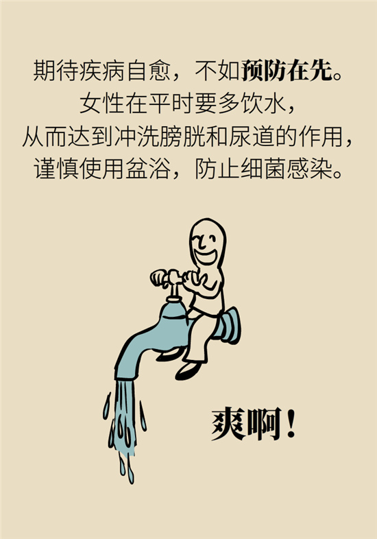 经常憋尿会得急性肾炎？