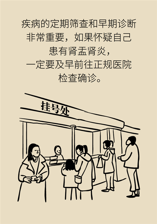 经常憋尿会得急性肾炎？