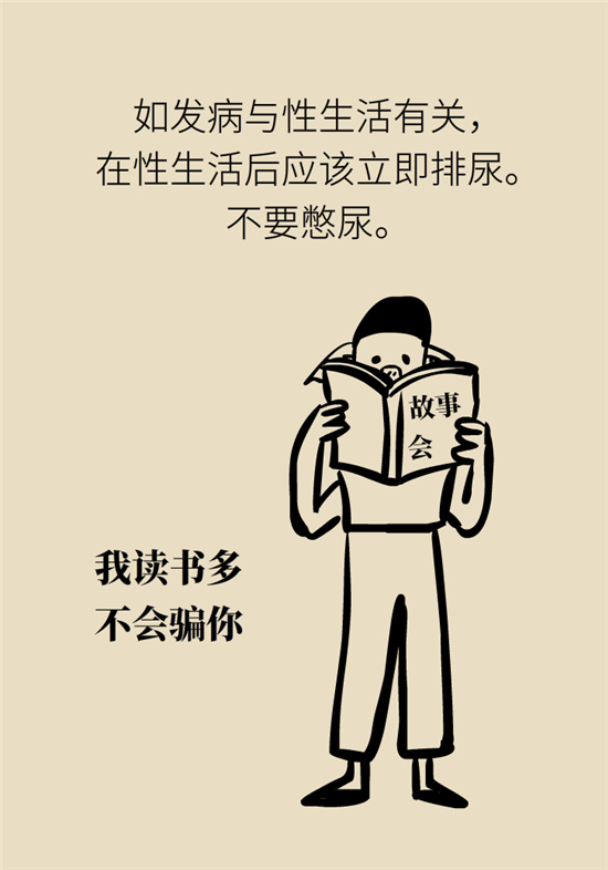经常憋尿会得急性肾炎？