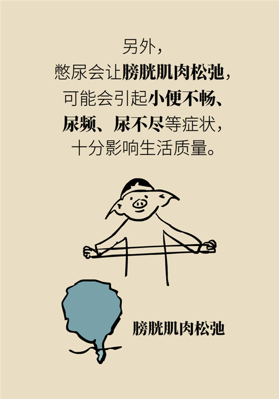 经常憋尿会得急性肾炎？