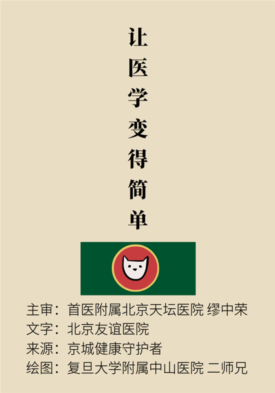 经常憋尿会得急性肾炎？