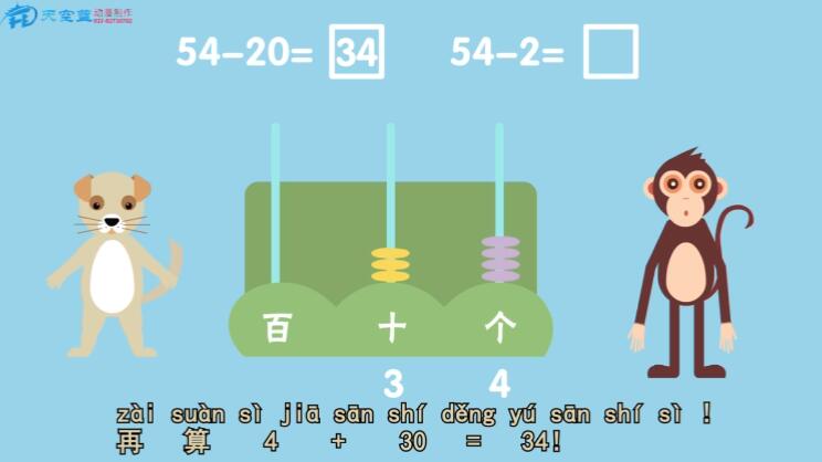 进一步培养学生学习数学的热情和积极思考、动手实践并与同学合作探究的习惯.jpg