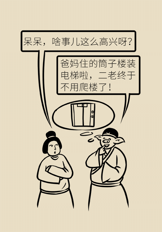 人老关节也会老吗？