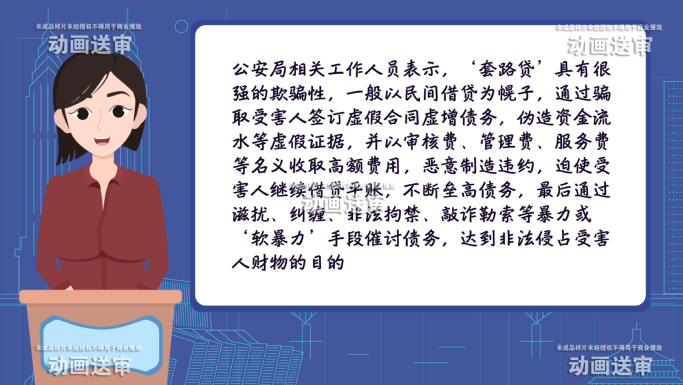 公安人员说法.jpg 公安人员说法.jpg