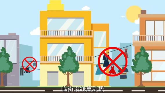 衣物紧固防吹落，设施牢固别倒塌；家家户户守公约，美丽晾晒你我他.jpg