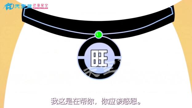 镜头下移,胡总信心满满的微笑着朝前奔跑,突然站住,看着地面发愣。.jpg 镜头下移,胡总信心满满的微笑着朝前奔跑,突然站住,看着地面发愣。.jpg