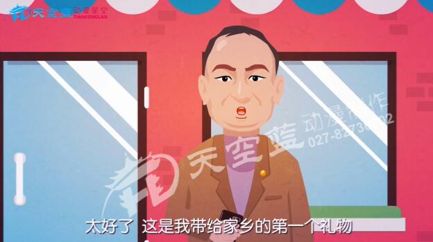 镜头又围着赵总旋转半周,变成了付总,正面对林立的高楼大厦欣慰的微笑.jpg 镜头又围着赵总旋转半周,变成了付总,正面对林立的高楼大厦欣慰的微笑.jpg