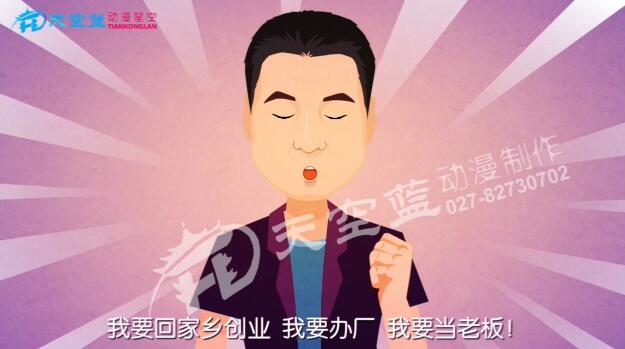 熊总正信心满满的攥着拳头,微笑的仰望着天空.jpg 熊总正信心满满的攥着拳头,微笑的仰望着天空.jpg