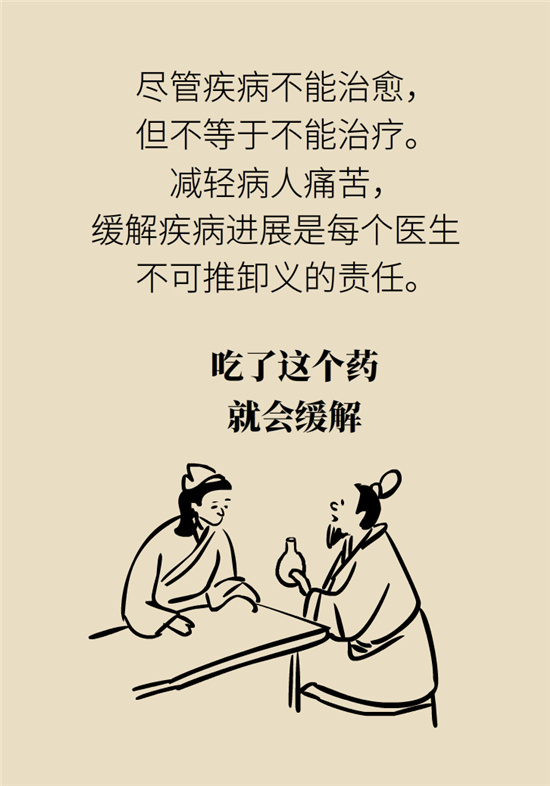 不能根治的头痛还需要看医生吗？小心自行用药导致恶化