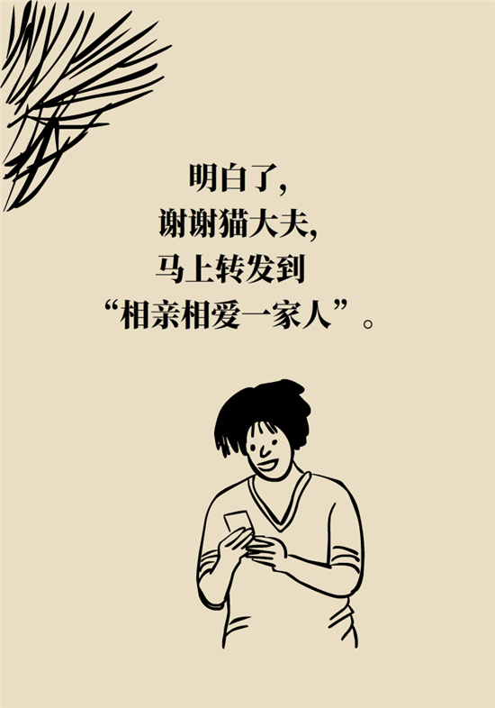 不能根治的头痛还需要看医生吗？小心自行用药导致恶化