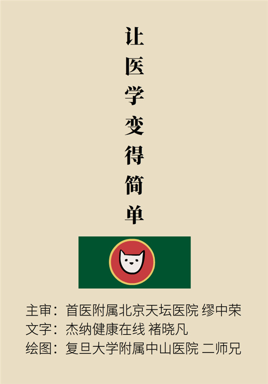 不能根治的头痛还需要看医生吗？小心自行用药导致恶化