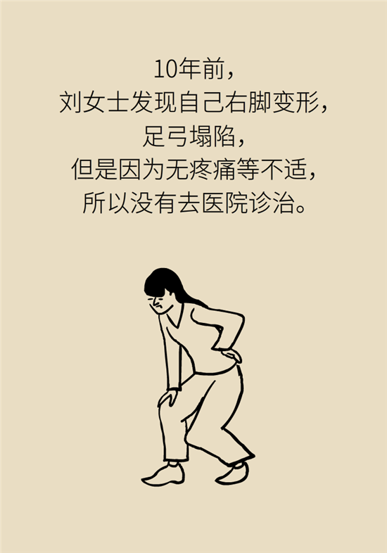 走几百米路就疼得不行了?可能患上了平足症 走几百米路就疼得不行了?可能患上了平足症