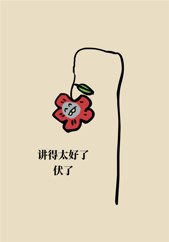 走几百米路就疼得不行了?可能患上了平足症 走几百米路就疼得不行了?可能患上了平足症