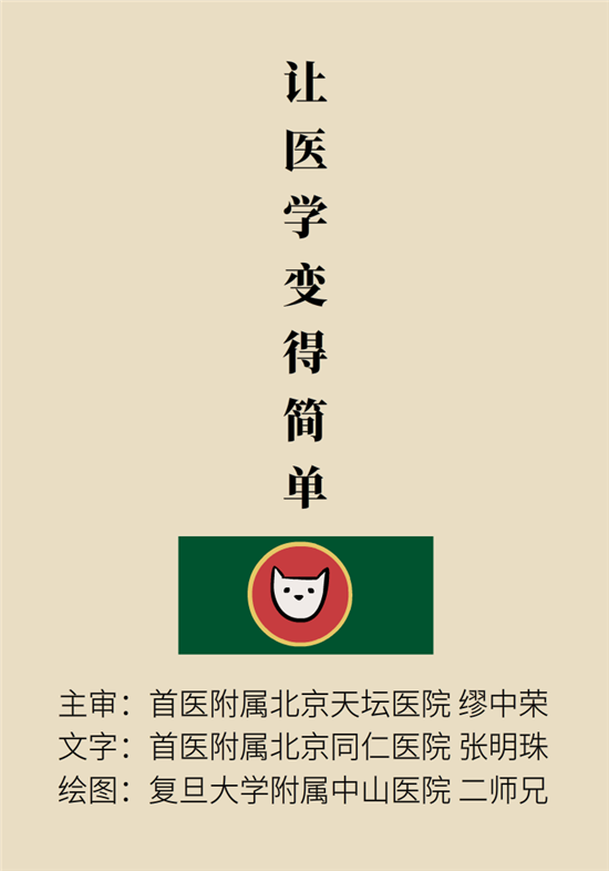 走几百米路就疼得不行了?可能患上了平足症 走几百米路就疼得不行了?可能患上了平足症