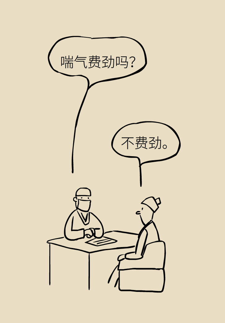 单侧扁桃体肿大更凶险！谨防恶性肿瘤